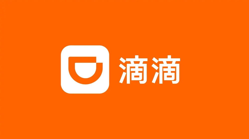 滴滴.jpg